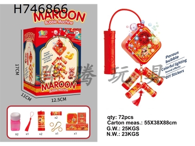 H746866 - Firecracker Bubble Machine (Small Firecracker)