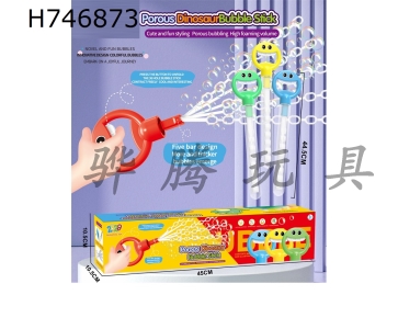 H746873 - Porous smiley face bubble stick