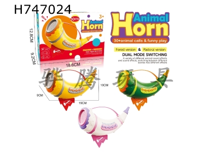 H747024 - Animal Assembly Number Simulated Call Horn Whistle Blowing Horn (30 Sound Effects)