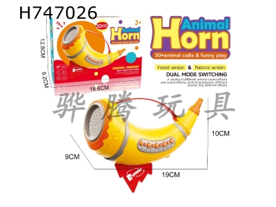 H747026 - Animal Assembly Number Simulated Call Horn Whistle Blowing Horn (30 Yellow Sound Effects)