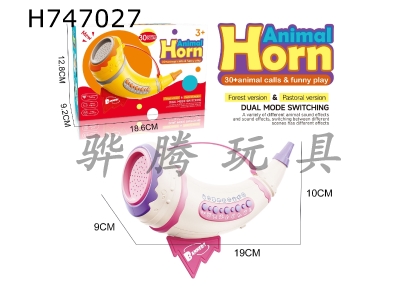 H747027 - Animal Assembly Number Simulated Call Horn Whistle Blowing Horn (30 Pink Sound Effects)