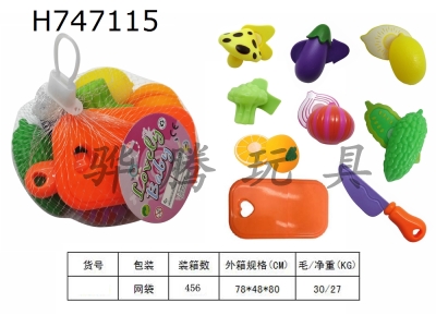 H747115 - Small sized Fruit and Vegetable Cutlery (9PCS)