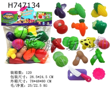 H747134 - Da Che Che Le Vegetable Collection (16PCS)