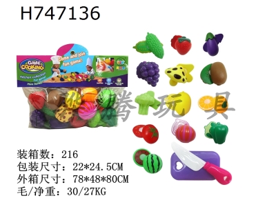 H747136 - Small Cheqile Fruit and Vegetable Collection (15PCS)