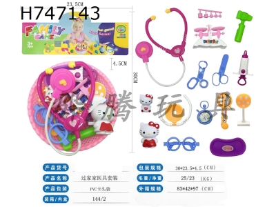 H747143 - Playing house medical equipment set with KT dolls (16PCS)