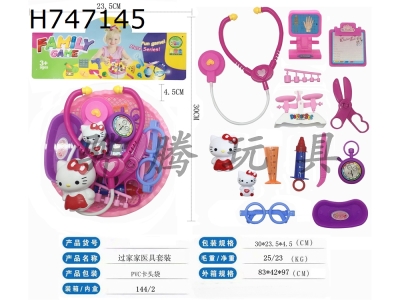 H747145 - Playing house medical equipment set with KT dolls (15PCS)