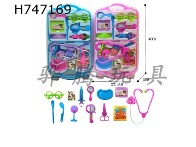 H747169 - Medical equipment set (13PCS)