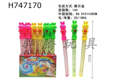 H747170 - 37CM Big Rabbit Bubble Stick