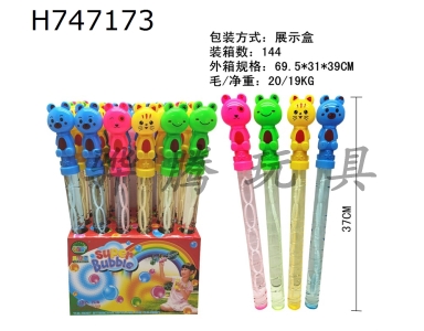 H747173 - 37CM New Animal Bubble Stick