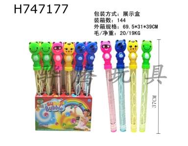 H747177 - 37CM animal bubble stick