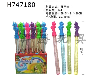 H747180 - 37CM Pony Bubble Stick