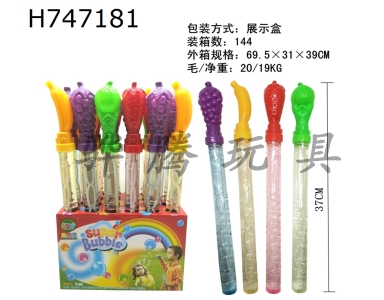 H747181 - 37CM Fruit Bubble Stick