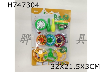 H747304 - Launcher light wheel, two balls, three flies, three spinning tops