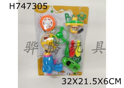 H747305 - Gun launcher, three balls, two flies, rebound force, car light, light wheel, gyroscope