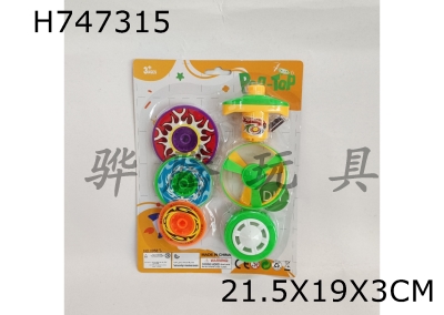 H747315 - Transmitter, one light wheel, three flying wheels, three spinning tops