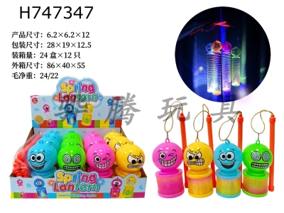 H747347 - Monster Face Rainbow Ring Lantern