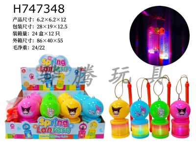 H747348 - Kuromi Melody Rainbow Ring Lantern