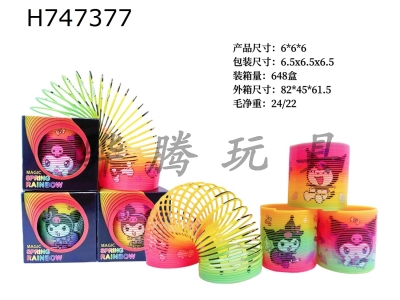 H747377 - Taiwan Colored Kumi Pattern Rainbow Circle