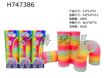 H747386 - Taiwan color super long rainbow circle