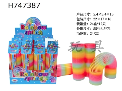 H747387 - Taiwan color super long rainbow circle