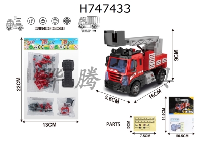 H747433 - Building block fire ladder truck and return truck