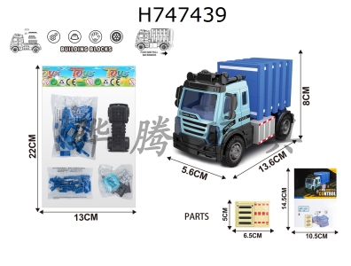 H747439 - Building block transport truck and return truck