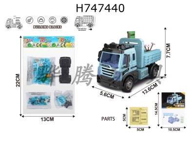 H747440 - Building block freight truck and return car