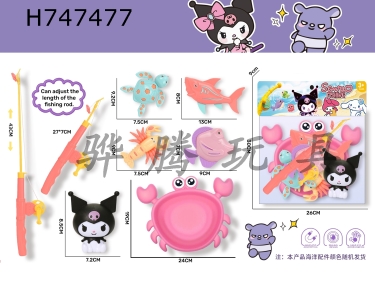 H747477 - Kuromi Magnetic Fishing