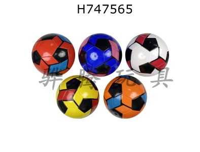 H747565 - 9-inch football multi-color mixed design