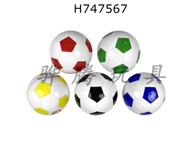 H747567 - 9-inch football multi-color mixed design