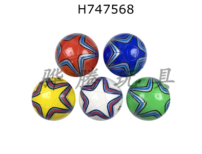 H747568 - 9-inch football multi-color mixed design