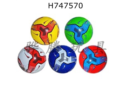 H747570 - 9-inch football multi-color mixed design