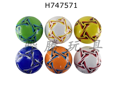 H747571 - 9-inch football multi-color mixed design