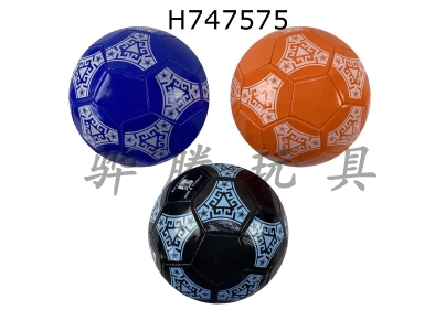 H747575 - 9-inch football multi-color mixed design