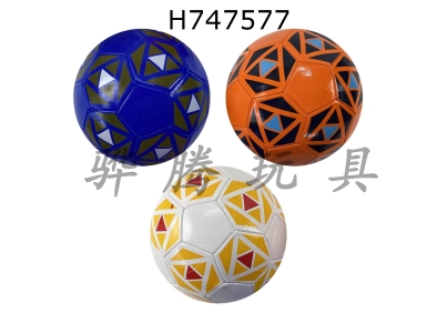 H747577 - 9-inch football multi-color mixed design