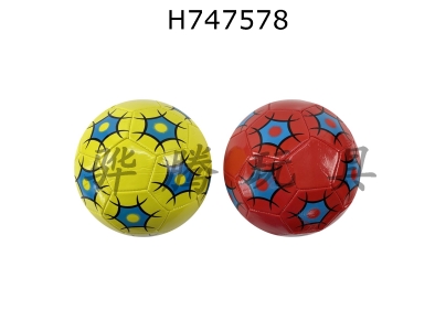 H747578 - 9-inch football multi-color mixed design