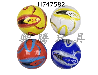 H747582 - 9-inch football multi-color mixed design