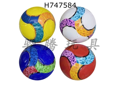 H747584 - 9-inch football multi-color mixed design