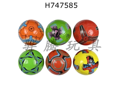 H747585 - 9-inch football multi-color mixed design