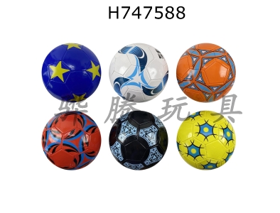 H747588 - 9-inch football multi-color mixed design