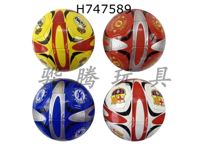 H747589 - 9-inch football multi-color mixed design