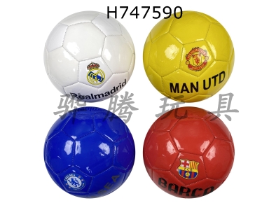 H747590 - 9-inch football multi-color mixed design