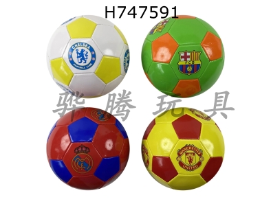 H747591 - 9-inch football multi-color mixed design