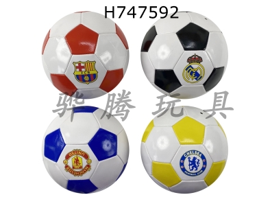 H747592 - 9-inch football multi-color mixed design