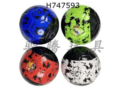 H747593 - 9-inch football multi-color mixed design