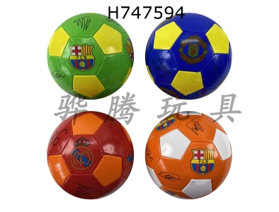 H747594 - 9-inch football multi-color mixed design