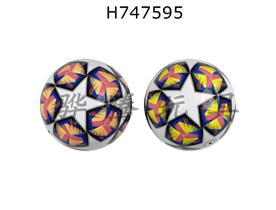 H747595 - 9-inch football multi-color mixed design