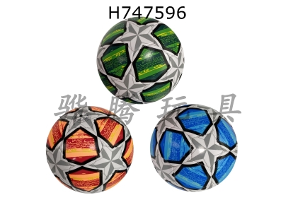 H747596 - 9-inch football multi-color mixed design