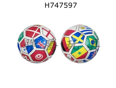 H747597 - 9-inch football multi-color mixed design