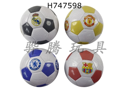 H747598 - 9-inch football multi-color mixed design